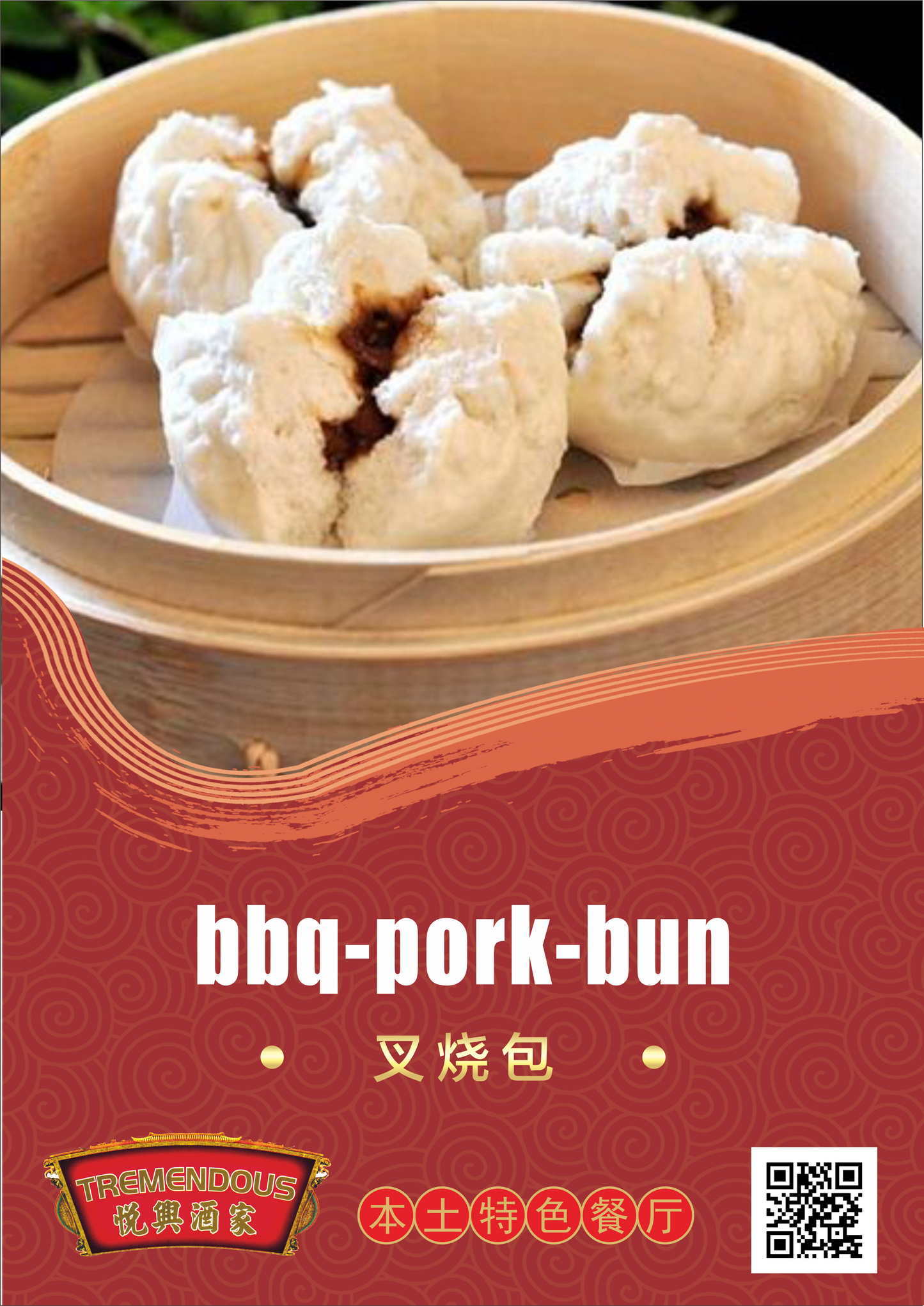 BBQ Pork Bun 叉烧包
