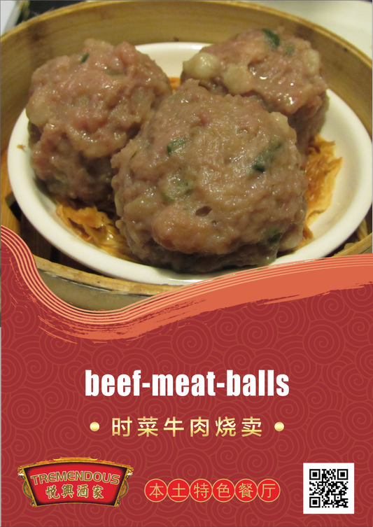 Beef Meat Ball ๆถ่็่็งๅ