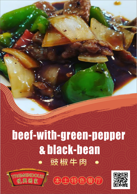 Beef with Green Pepper & Black Bean ่ฑๆค็่