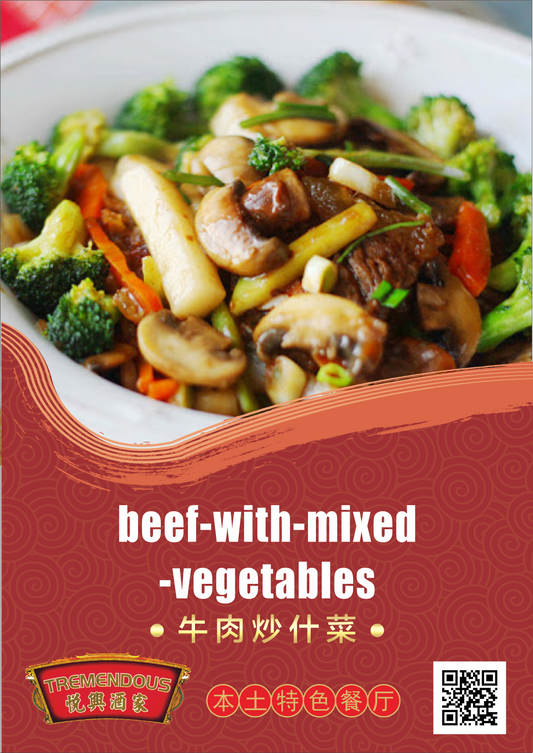 Beef with Mixed Vegetables ็่็ไป่