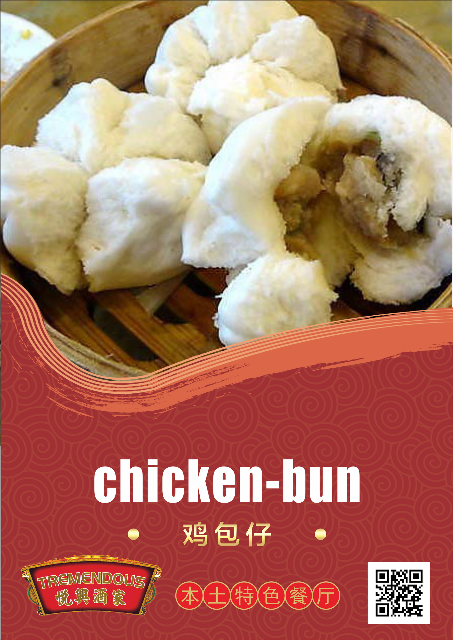 Steamed Chicken Bun 鸡肉包
