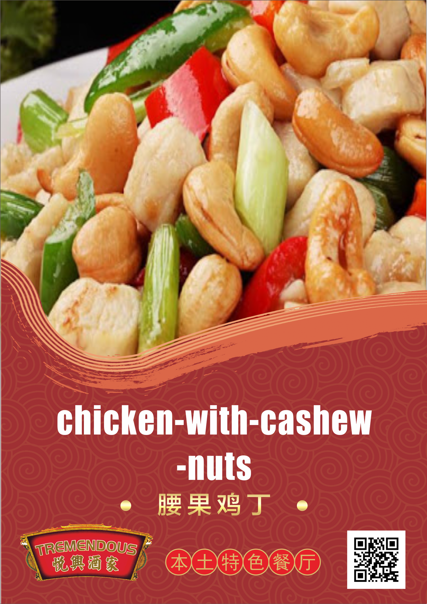 Chicken with Cashew Nuts 腰果雞丁