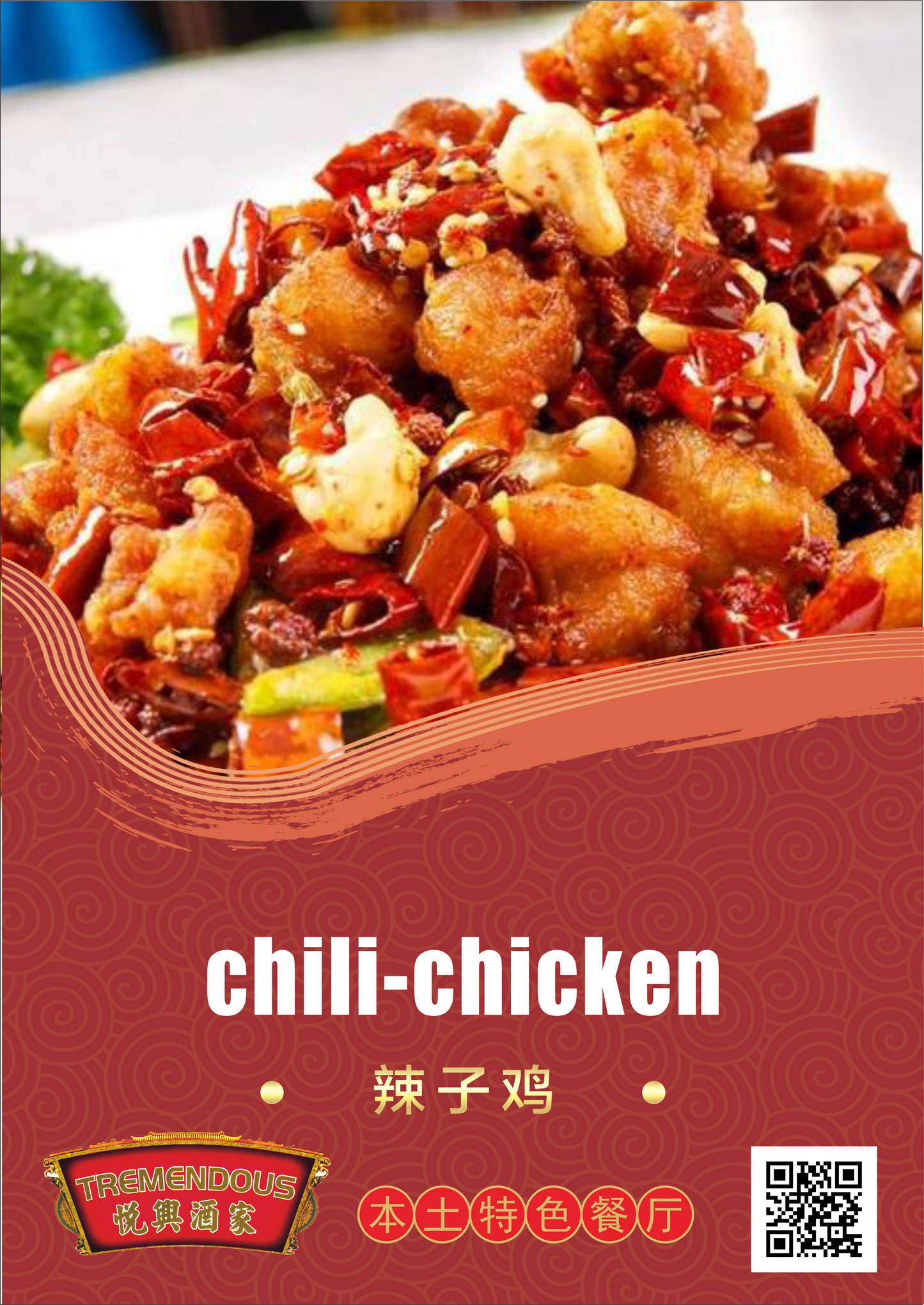 Chili Chicken 辣子雞