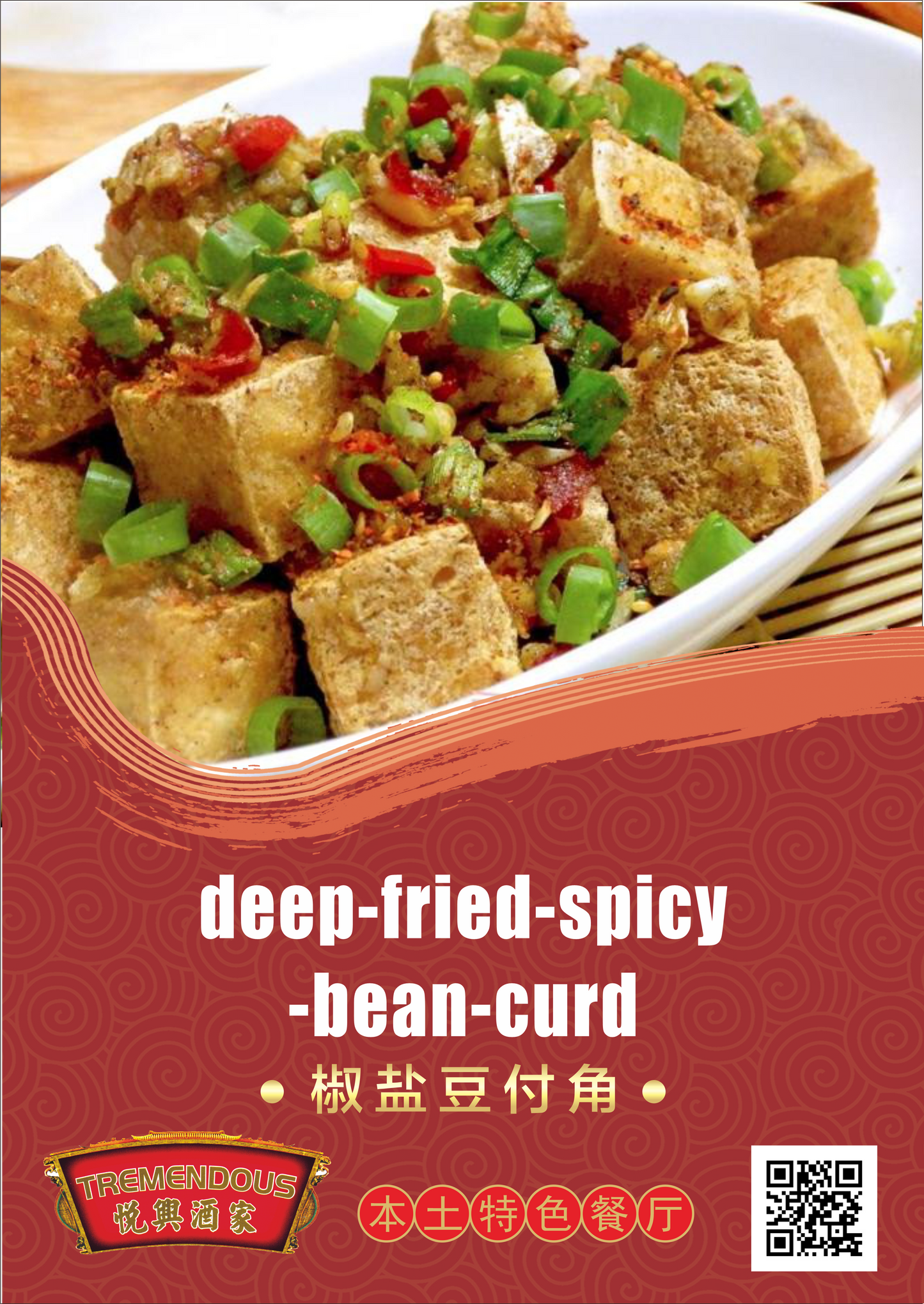 Spicy Bean Curd with Meat Sauce 麻婆豆腐