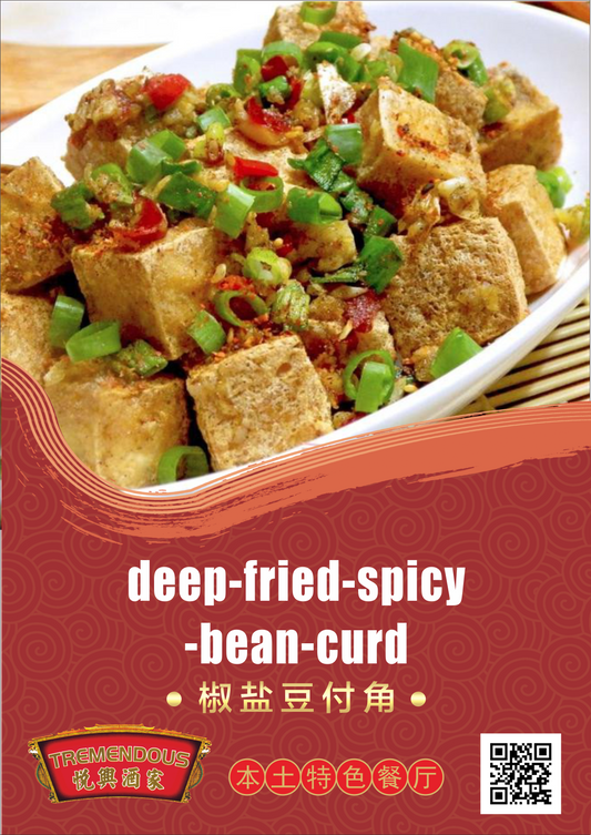 Spicy Bean Curd with Meat Sauce ้บปๅฉ่ฑ่
