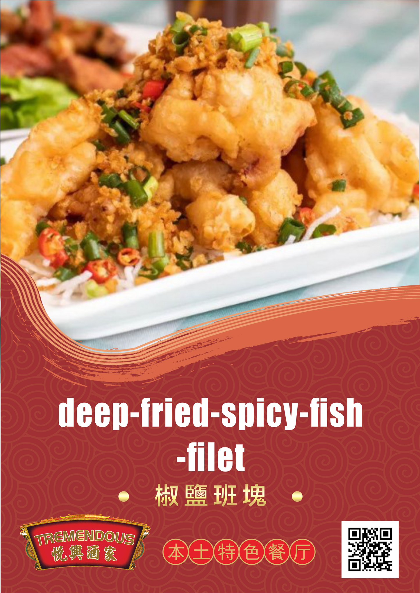 Deep Fried Spicy Fish Filet 椒鹽班塊