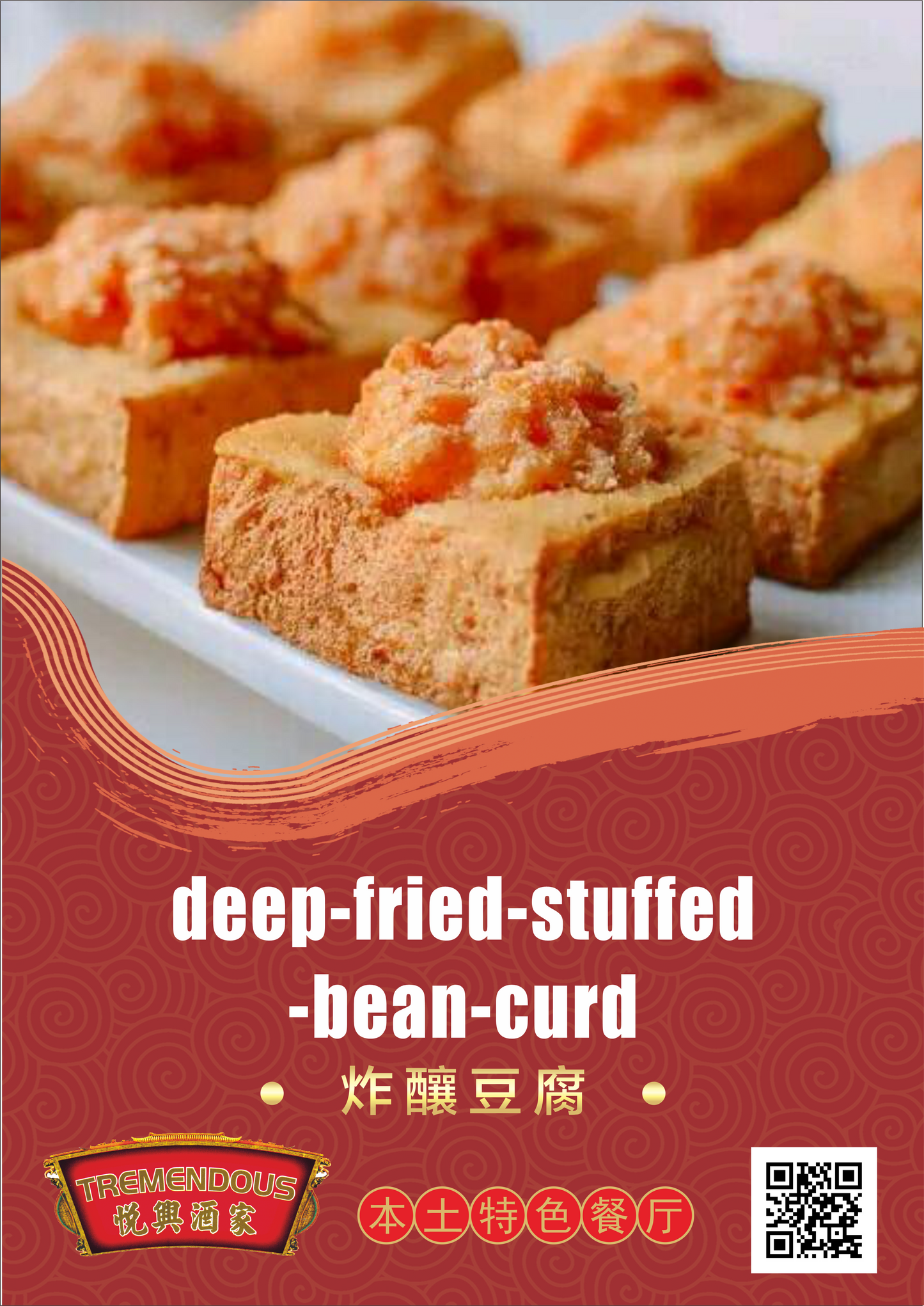 Deep Fried Stuffed Bean Curd 炸釀豆腐