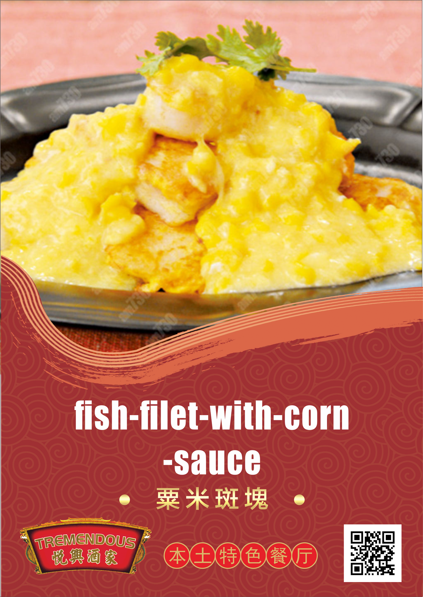 Fish Filet with Corn Sauce 粟米班塊