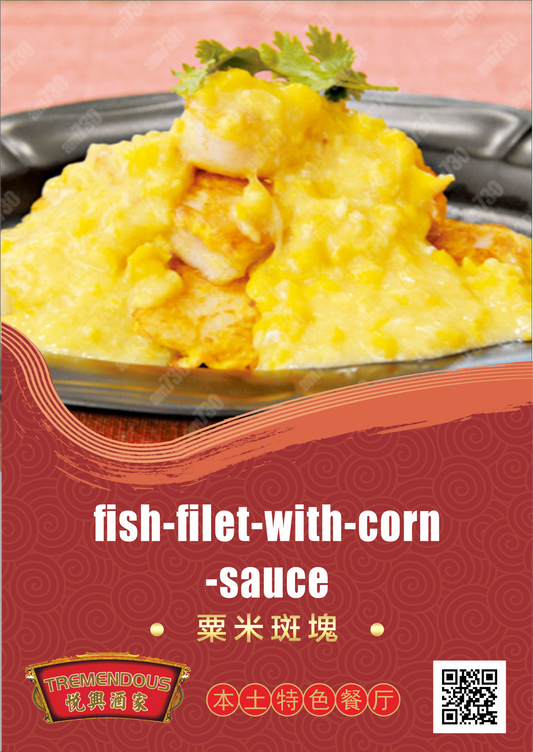 Fish Filet with Corn Sauce ็ฒ็ฑณ็ญๅก