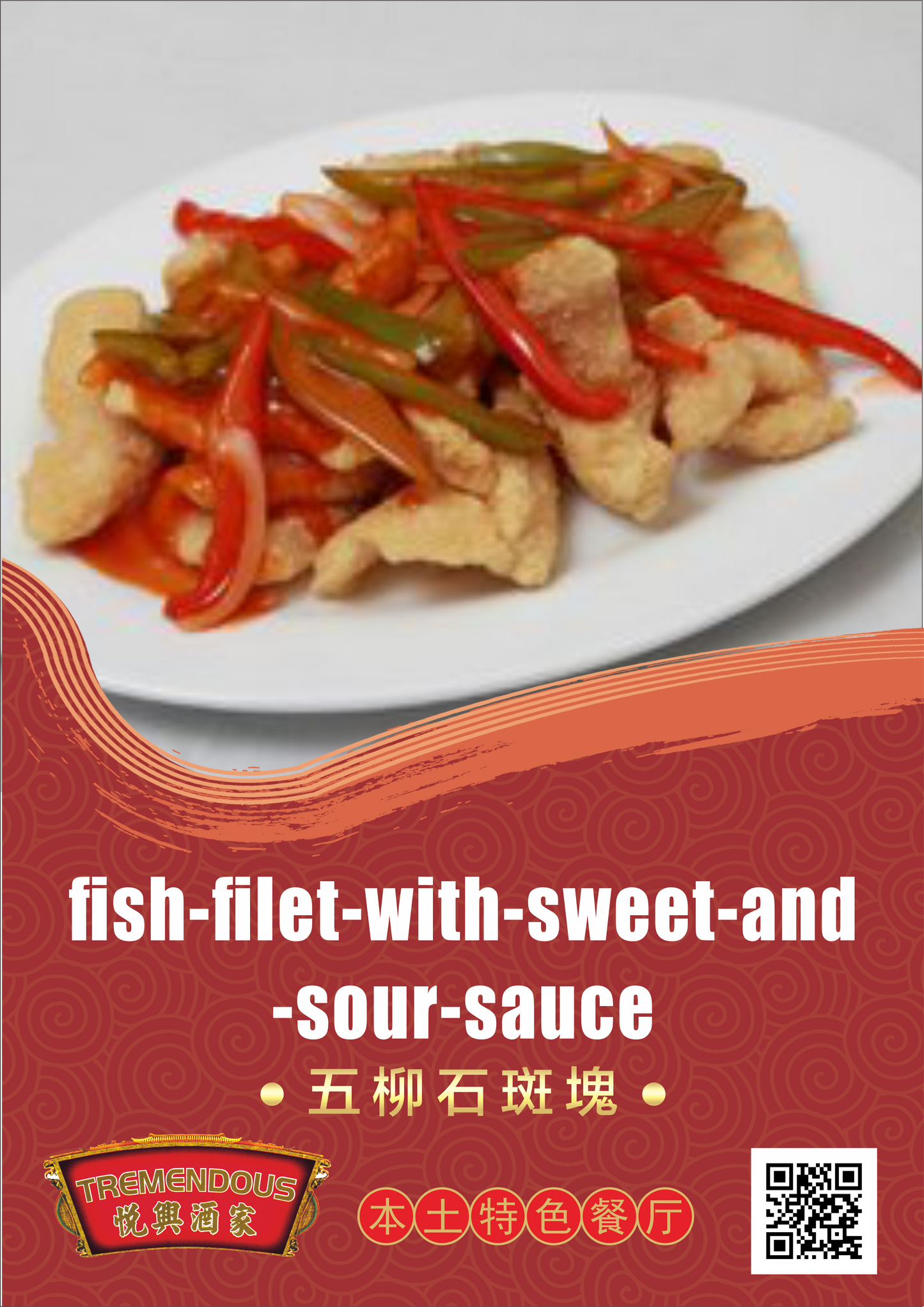 Fish Filet with Sweet & Sour Sauce 五柳班塊