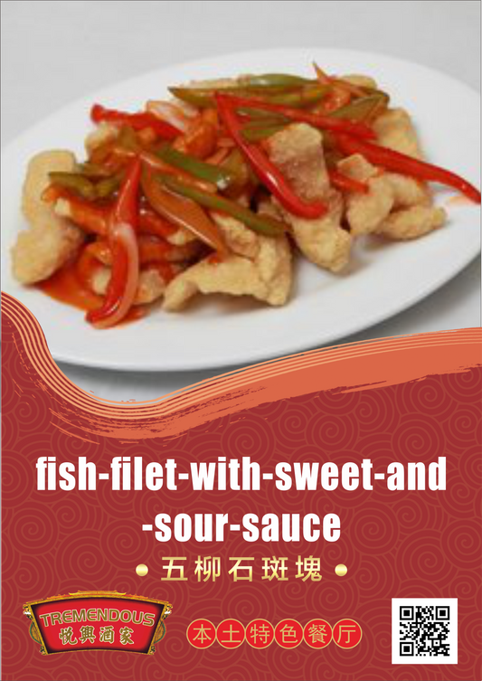 Fish Filet with Sweet & Sour Sauce ไบๆณ็ญๅก