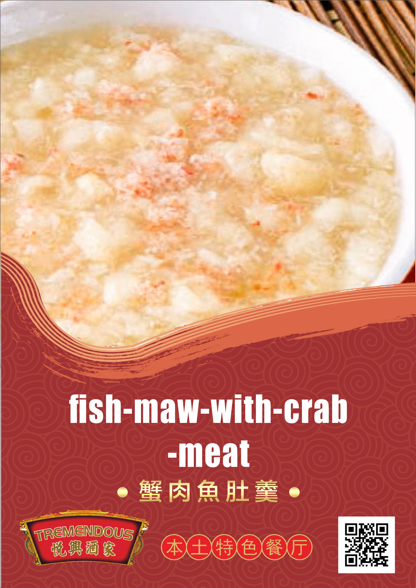 Fish Maw with Crab Meat 蟹肉魚肚羹