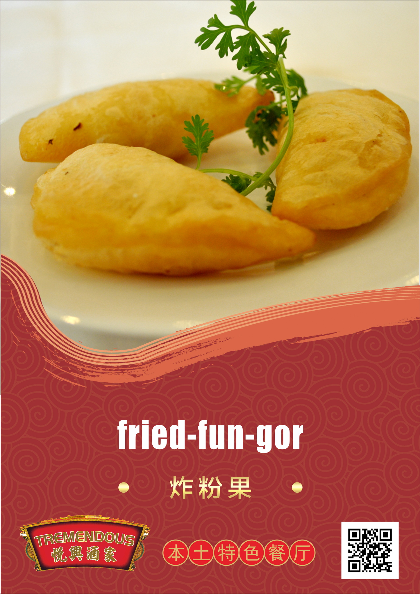 Fried Fun Gor 鲜虾煎粉果