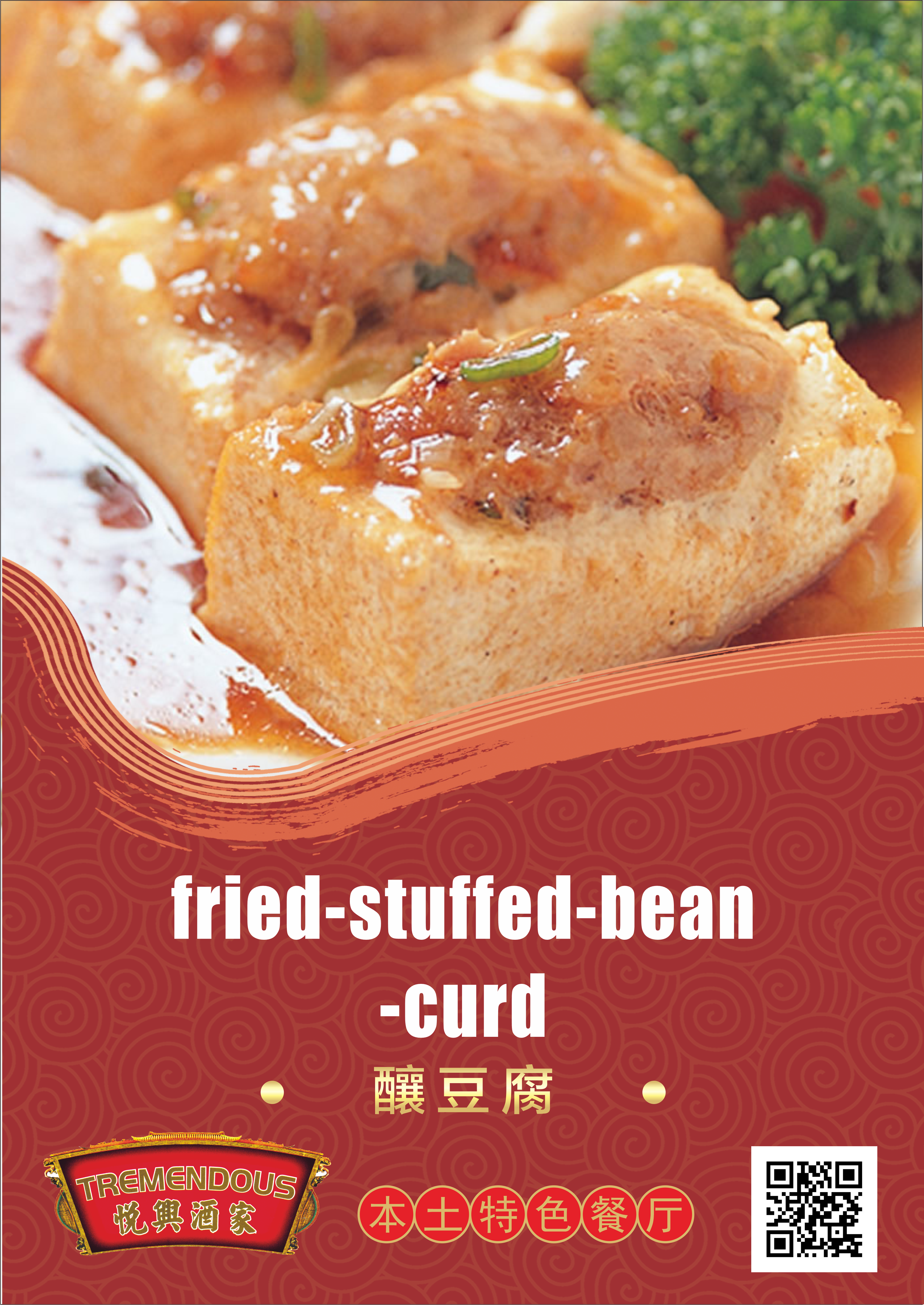 Fried Stuffed Bean Curd 炸豆腐 – Tremendous Chinese Restaurant