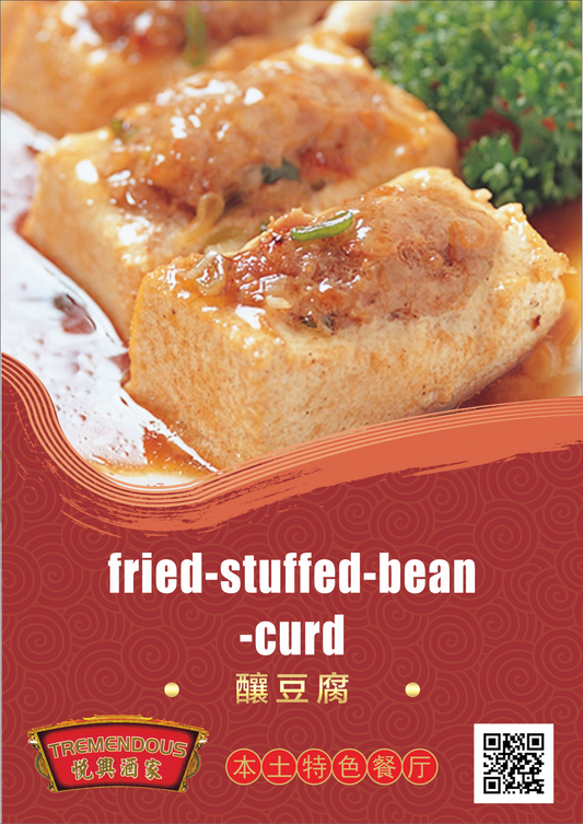 Fried Stuffed Bean Curd ็ธ่ฑ่
