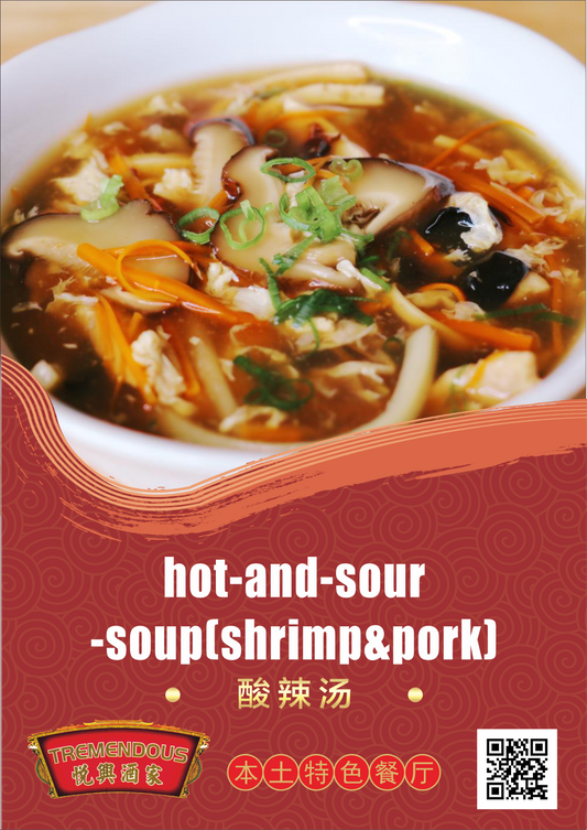 Hot and Sour (shrimp & pork) ้
ธ่พฃๆนฏ