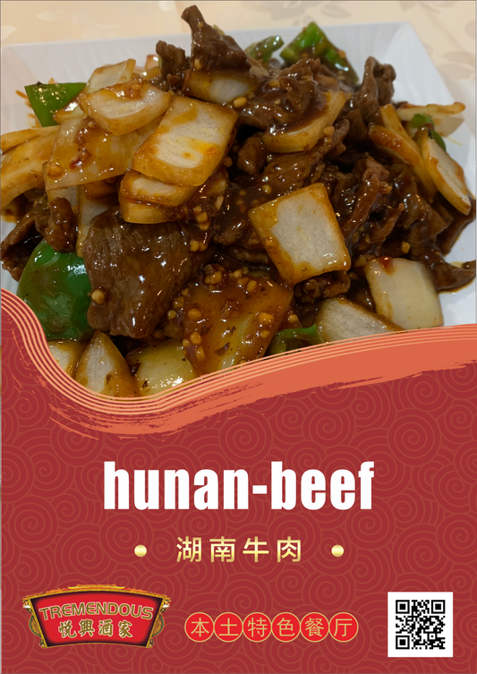 Hunan Beef ้ตๆฟๆนๅ็่
