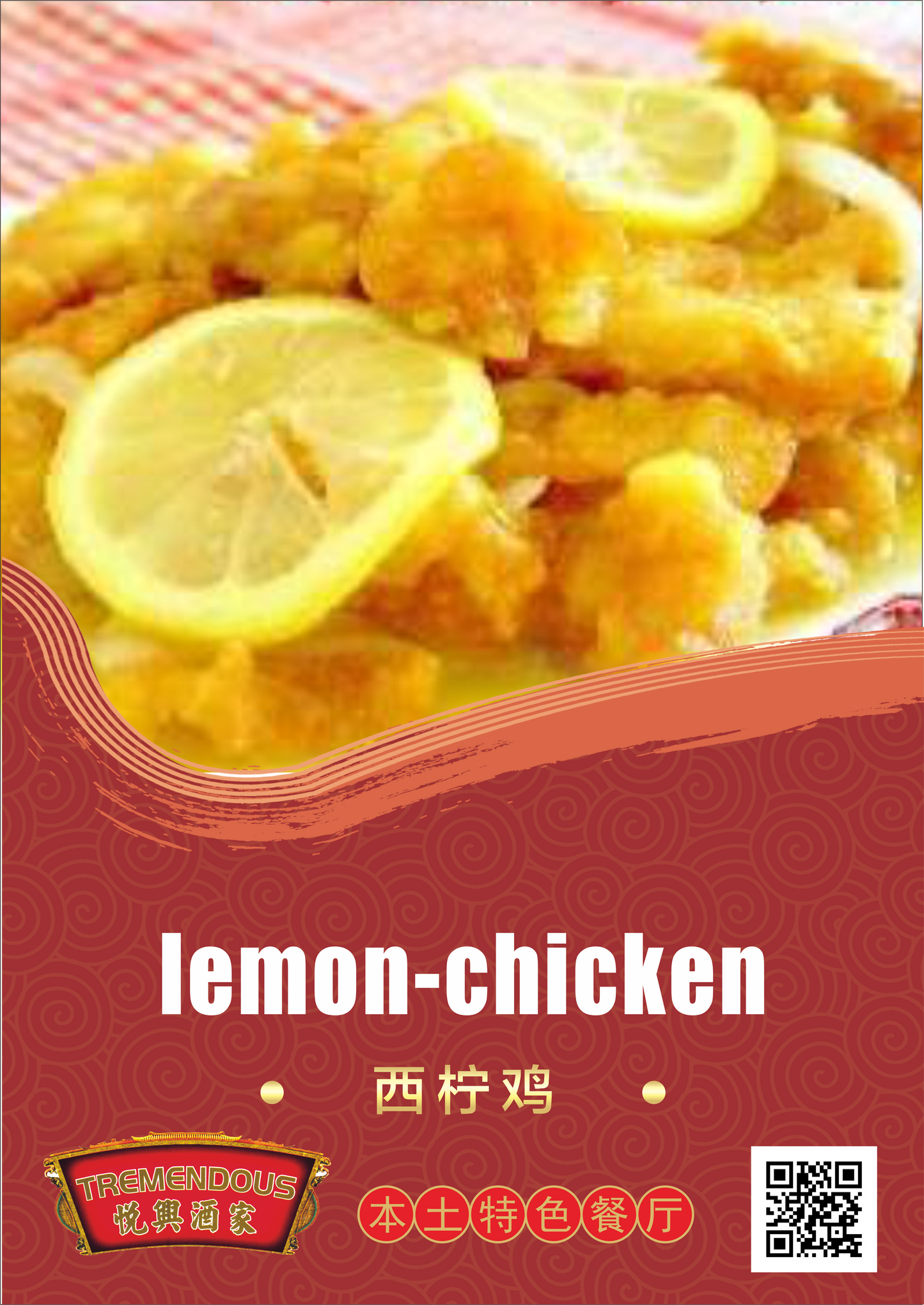 Lemon Chicken 西檸煎軟雞