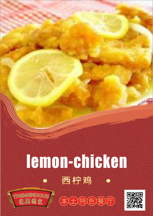 Lemon Chicken ่ฅฟๆชธ็
่ป้