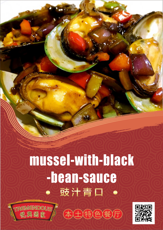 Mussel with Black Bean Sauce ่ฑๆฑ็้ๅฃ