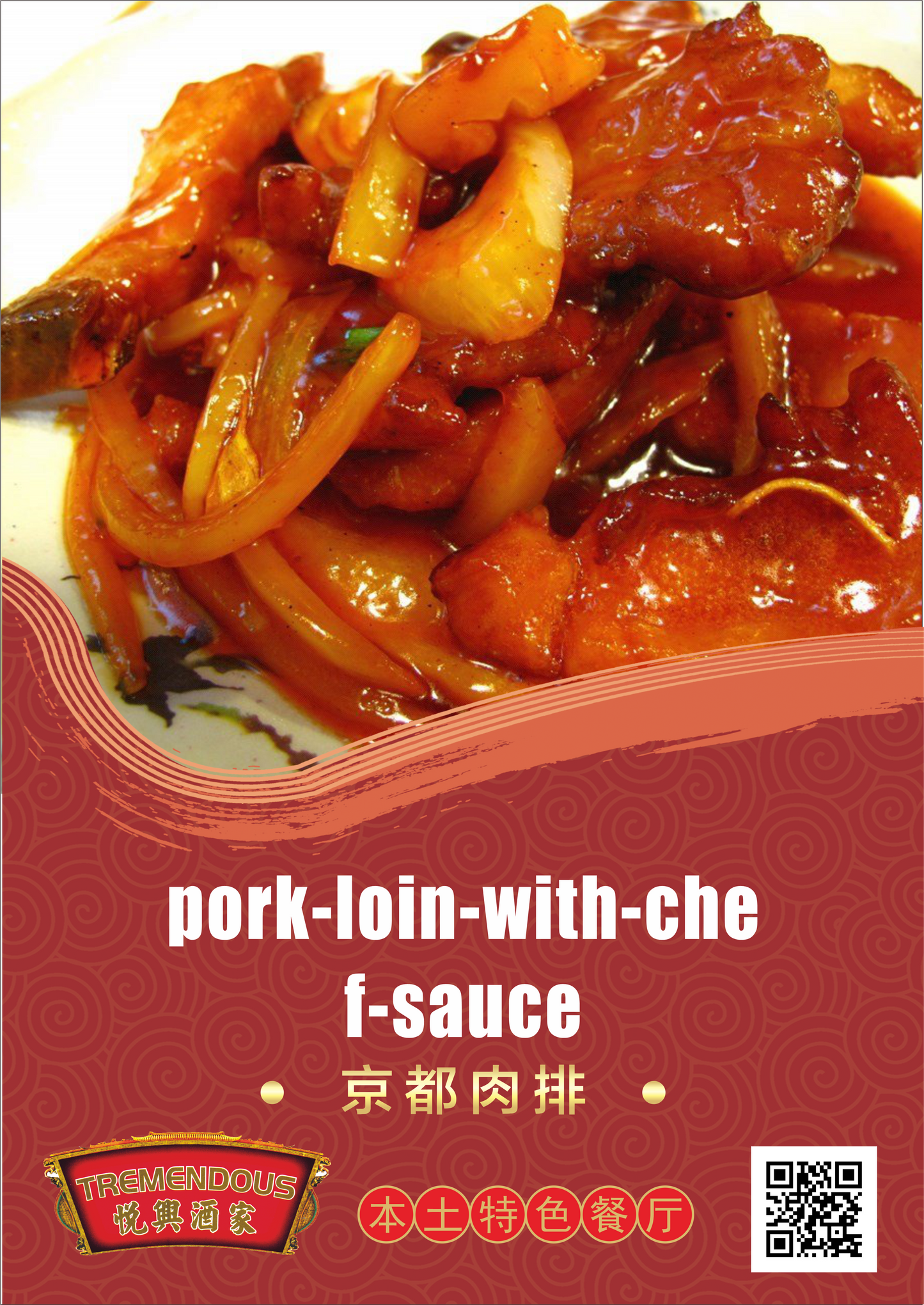 Fried Pork Loin with Chef’s Sauce 京都焗肉排