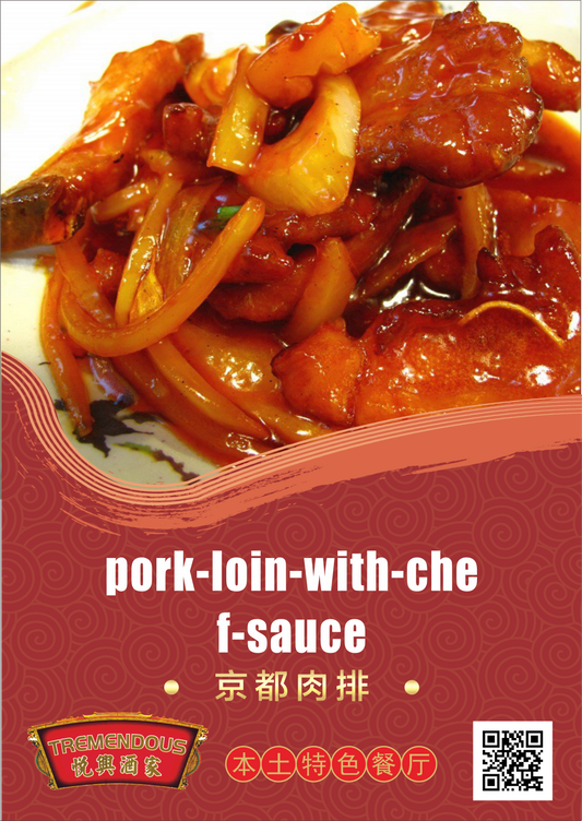 Fried Pork Loin with Chefโs Sauce ไบฌ้ฝ็่ๆ