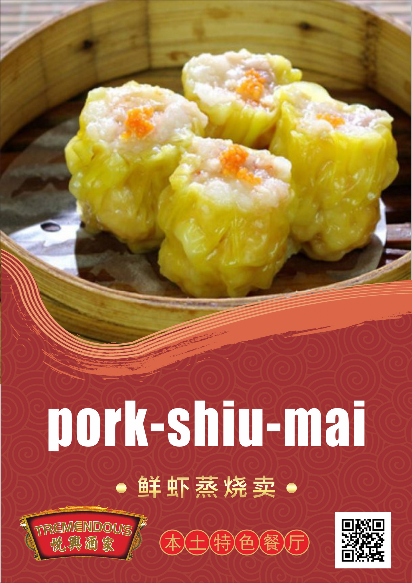 Pork Shiu Mai 鲜虾蒸烧卖