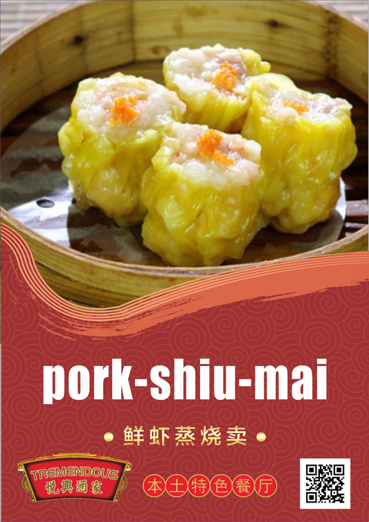 Pork Shiu Mai ้ฒ่พ่ธ็งๅ