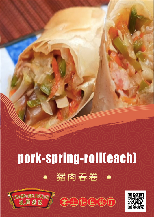 Crispy Spring Roll (1pc) (with Pork) ่็ฎๆฅๅท