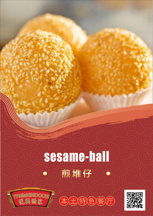 Sesame Ball ็
่้บป็