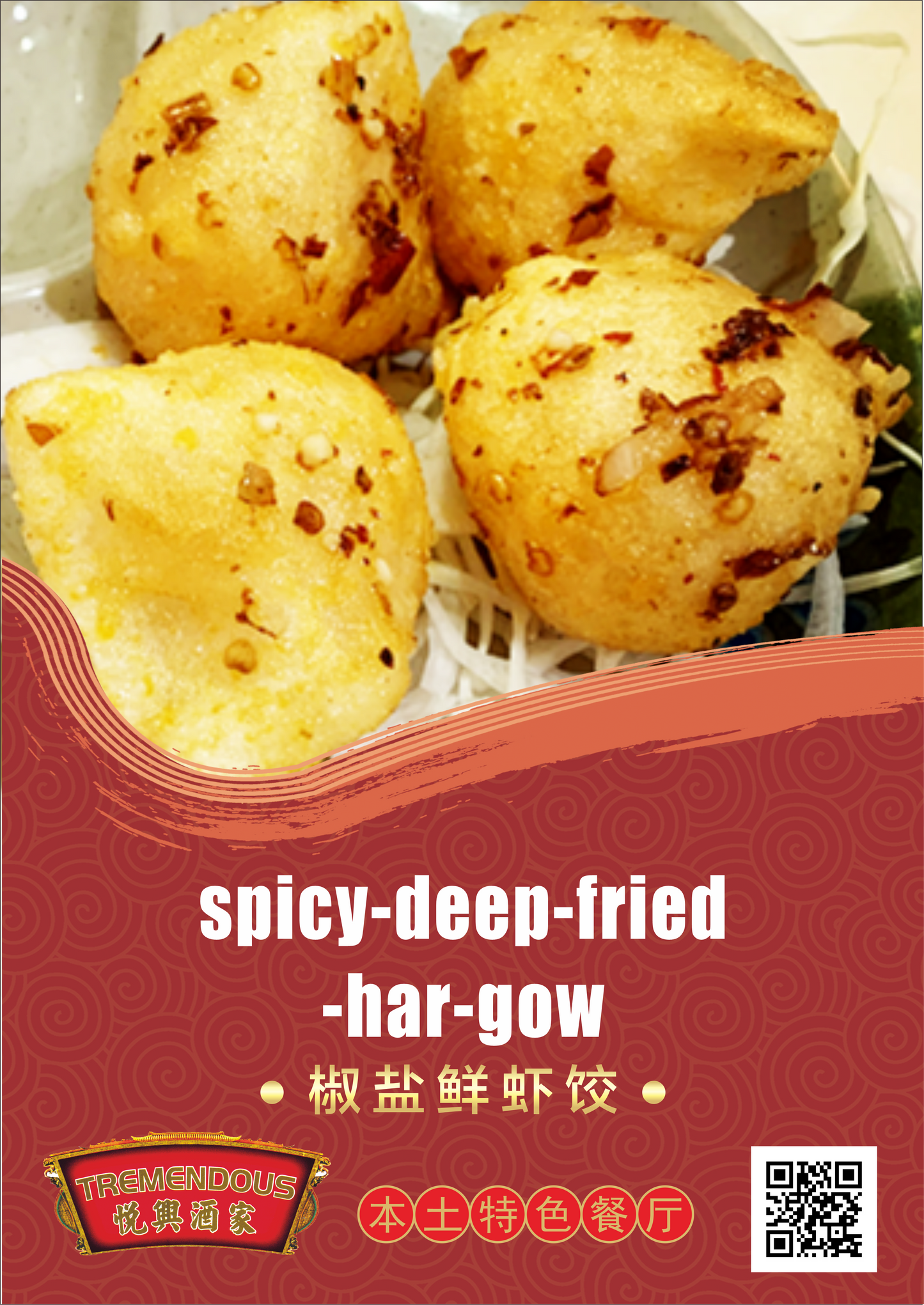 Spicy Deep Fried Har Gow 椒盐虾饺