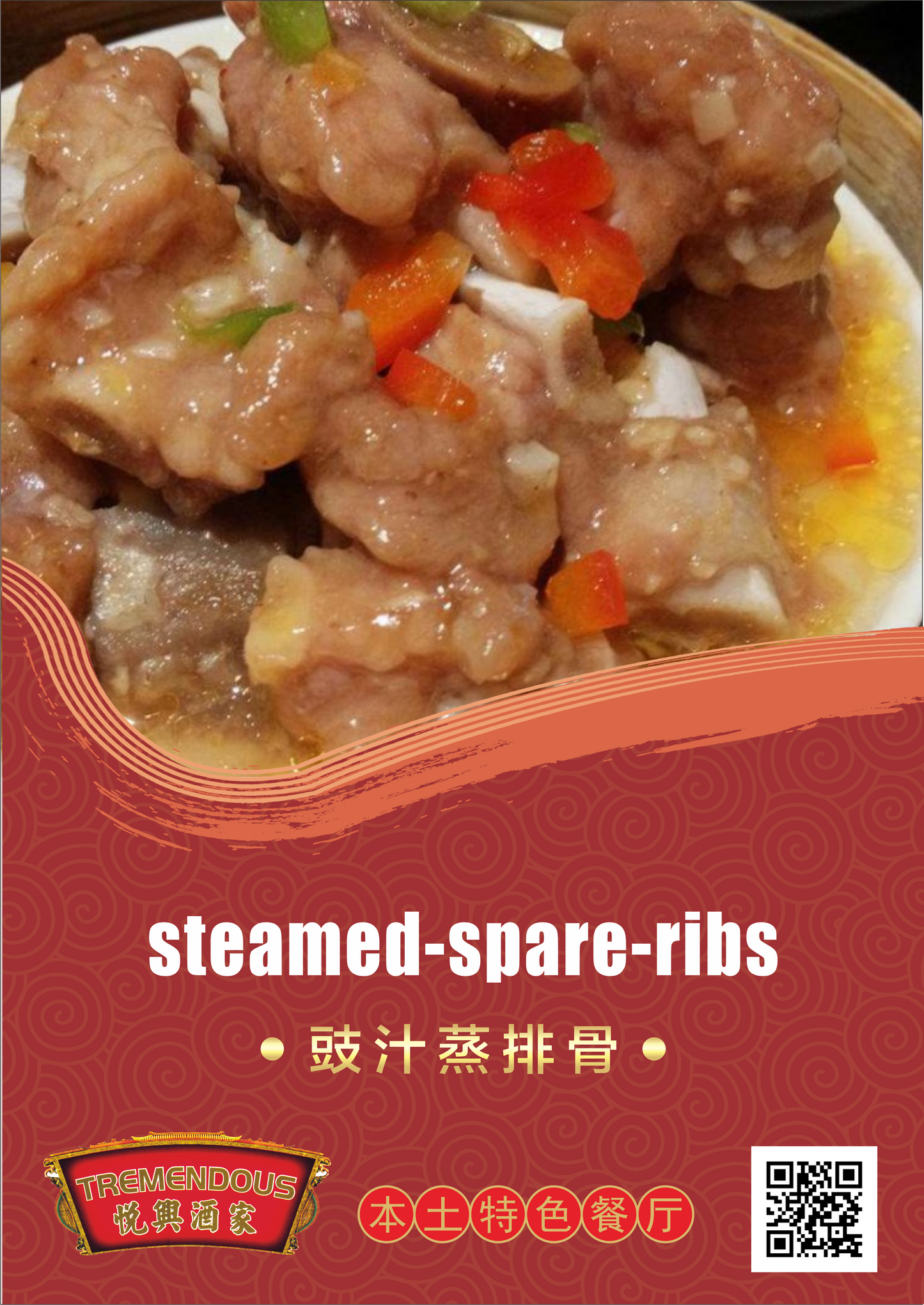 Steamed Spare-Ribs 豉汁蒸排骨