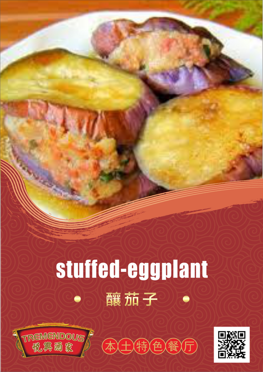 Stuffed Eggplant ็
่ๅญ