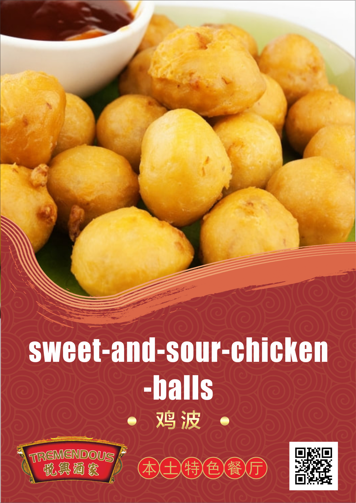 Sweet and Sour Chicken Balls 甜酸雞球