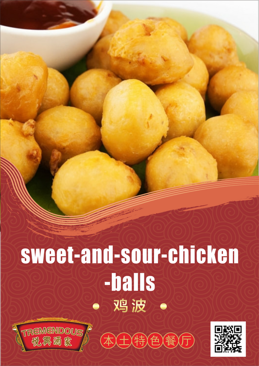 Sweet and Sour Chicken Balls ็้
ธ้็
