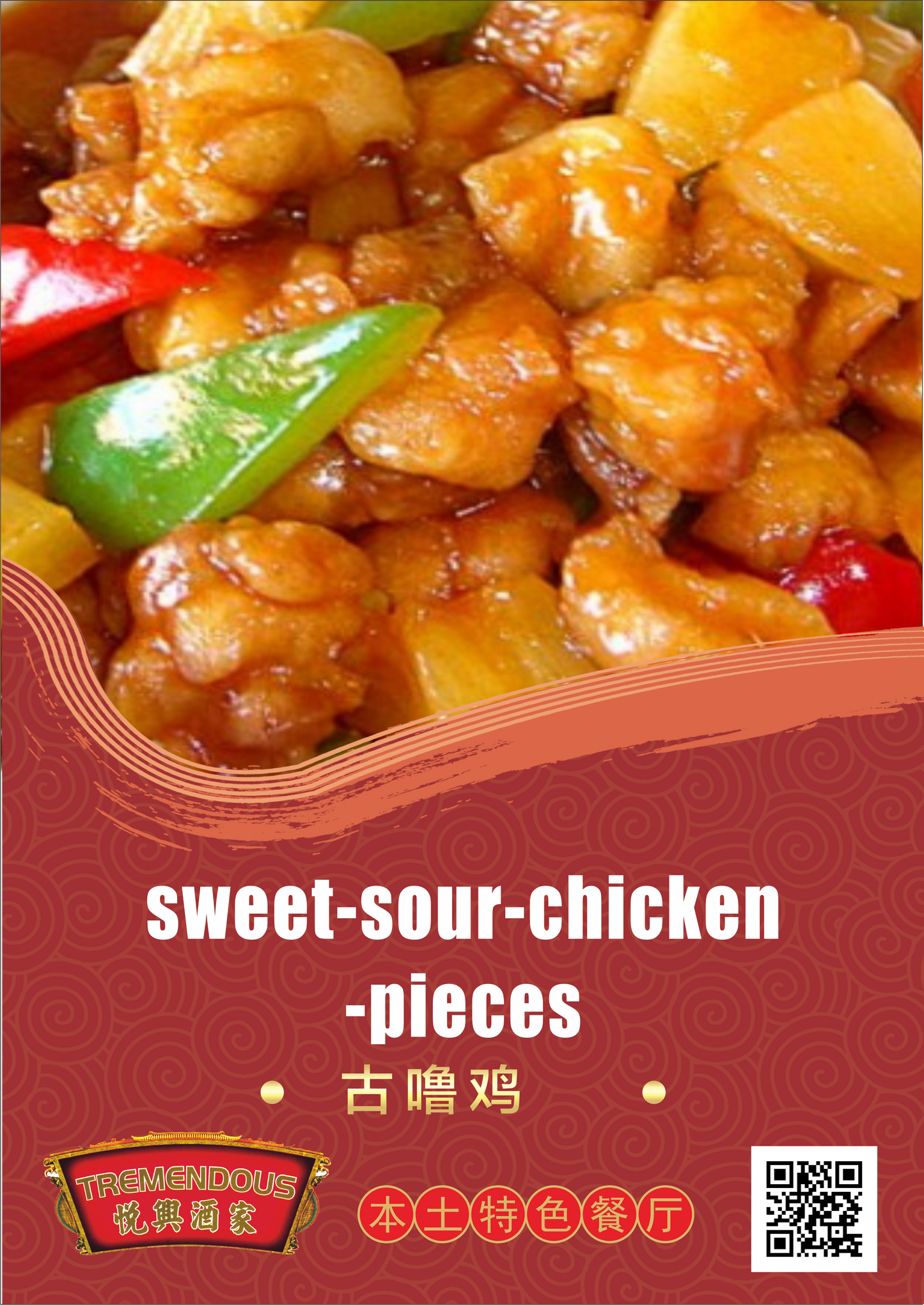 Sweet & Sour Chicken Pieces 咕嚕雞片