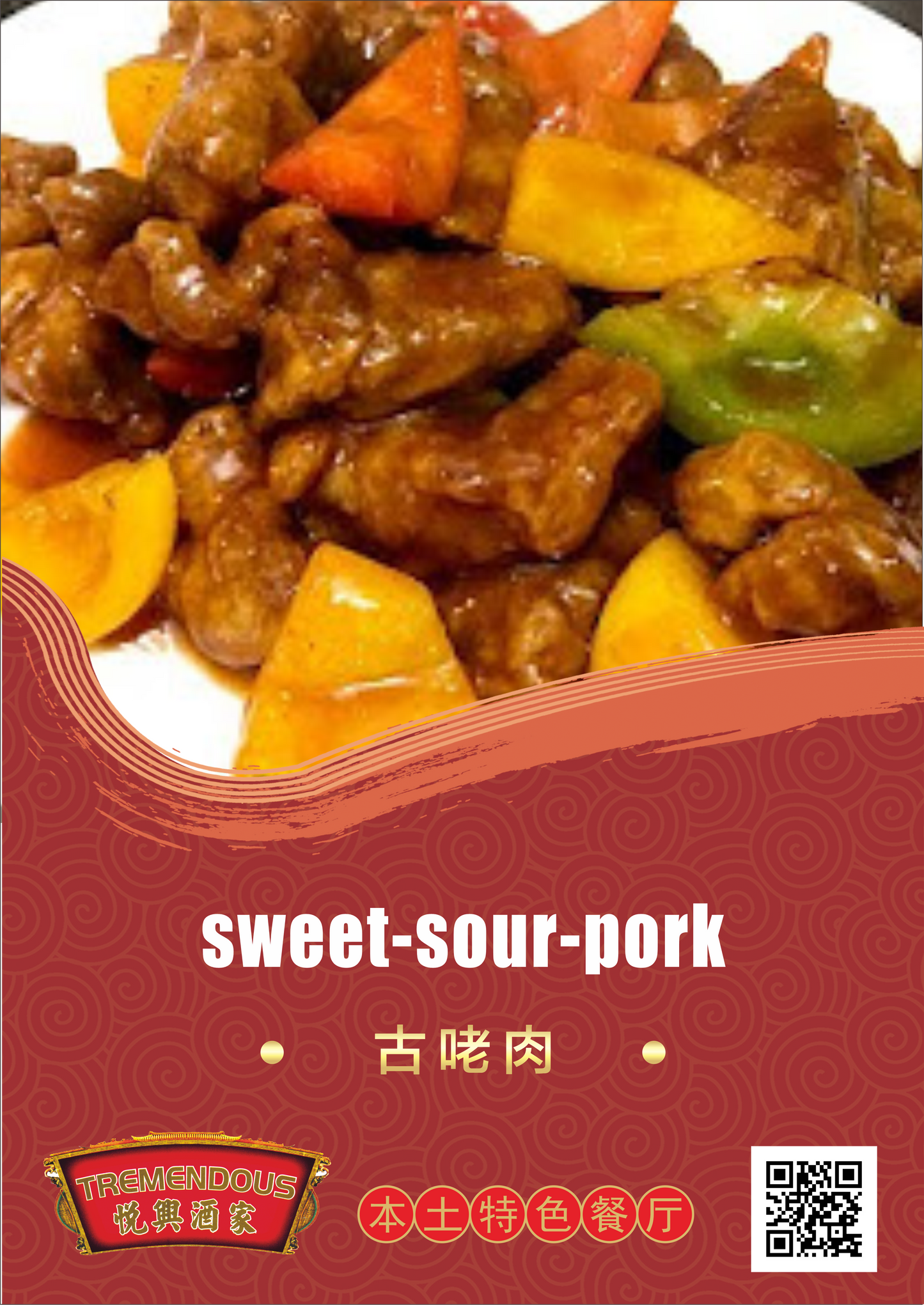 Sweet & Sour Pork 菠蘿咕嚕肉