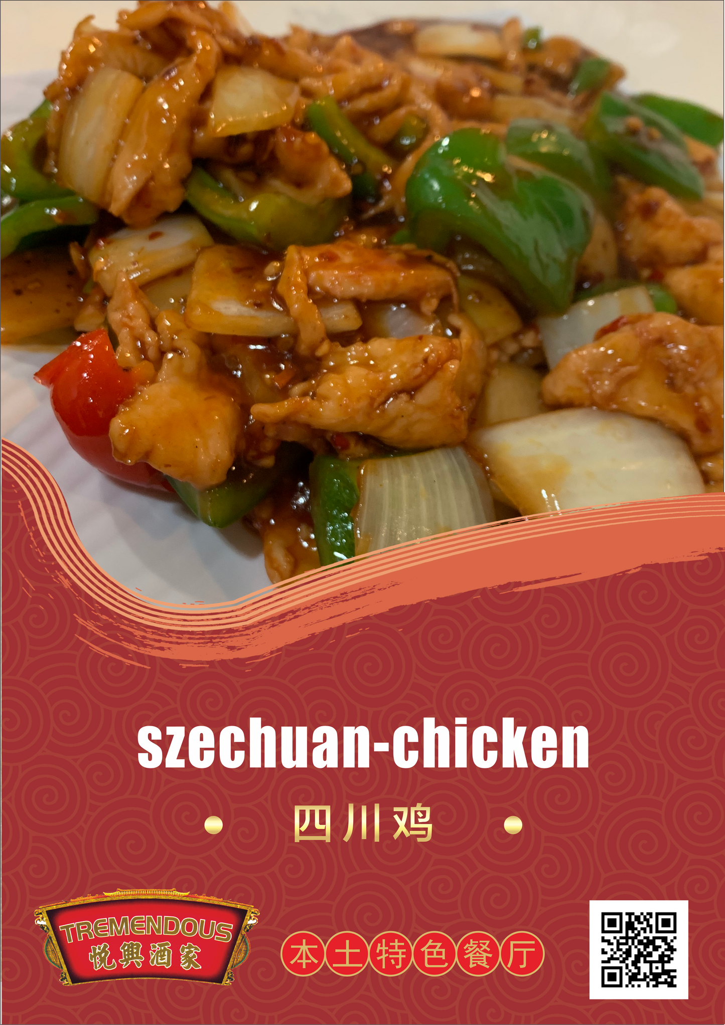 Szechuan Chicken 四川雞片