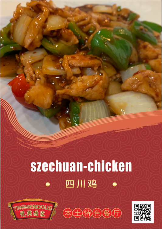 Szechuan Chicken ๅๅท้็
