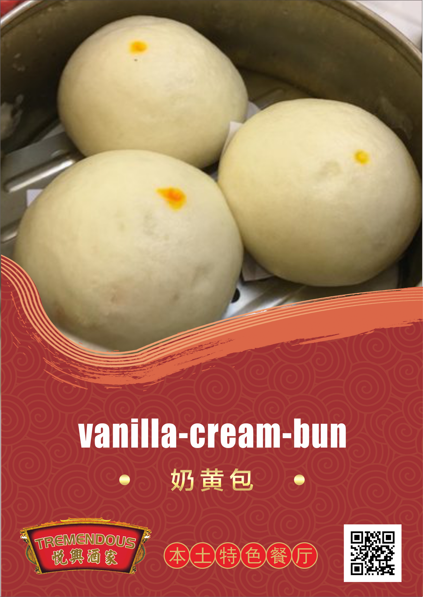 Vanilla Cream Bun 奶黄包