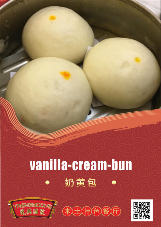 Vanilla Cream Bun ๅฅถ้ปๅ