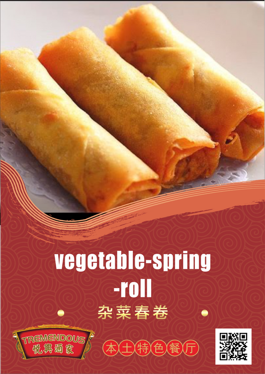 Vegetable Spring Roll (3 pcs) (mix vegetable) ไป่ๆฅๅท