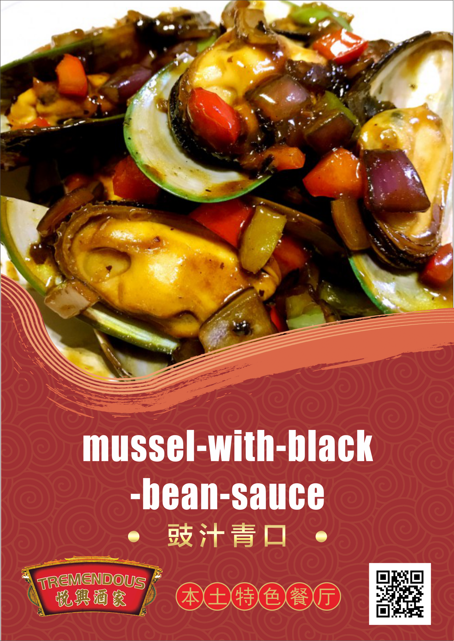 Mussel with Black Bean Sauce 豉汁炒青口